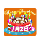 1月の誕生日♥日付入り♥ケーキでお祝い♪2（個別スタンプ：2）
