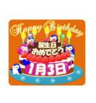 1月の誕生日♥日付入り♥ケーキでお祝い♪2（個別スタンプ：3）