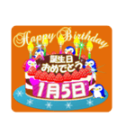 1月の誕生日♥日付入り♥ケーキでお祝い♪2（個別スタンプ：5）