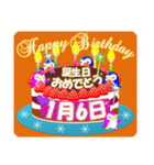 1月の誕生日♥日付入り♥ケーキでお祝い♪2（個別スタンプ：6）