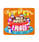 1月の誕生日♥日付入り♥ケーキでお祝い♪2（個別スタンプ：8）