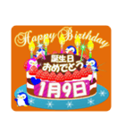 1月の誕生日♥日付入り♥ケーキでお祝い♪2（個別スタンプ：9）