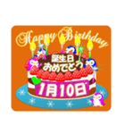 1月の誕生日♥日付入り♥ケーキでお祝い♪2（個別スタンプ：10）