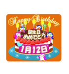 1月の誕生日♥日付入り♥ケーキでお祝い♪2（個別スタンプ：12）