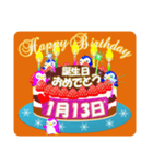 1月の誕生日♥日付入り♥ケーキでお祝い♪2（個別スタンプ：13）