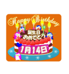 1月の誕生日♥日付入り♥ケーキでお祝い♪2（個別スタンプ：14）