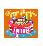 1月の誕生日♥日付入り♥ケーキでお祝い♪2（個別スタンプ：18）