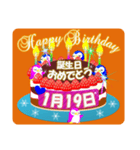 1月の誕生日♥日付入り♥ケーキでお祝い♪2（個別スタンプ：19）
