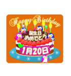 1月の誕生日♥日付入り♥ケーキでお祝い♪2（個別スタンプ：20）