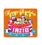 1月の誕生日♥日付入り♥ケーキでお祝い♪2（個別スタンプ：21）