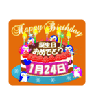 1月の誕生日♥日付入り♥ケーキでお祝い♪2（個別スタンプ：24）