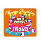 1月の誕生日♥日付入り♥ケーキでお祝い♪2（個別スタンプ：26）