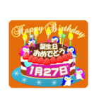 1月の誕生日♥日付入り♥ケーキでお祝い♪2（個別スタンプ：27）