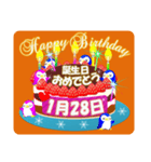 1月の誕生日♥日付入り♥ケーキでお祝い♪2（個別スタンプ：28）