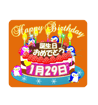 1月の誕生日♥日付入り♥ケーキでお祝い♪2（個別スタンプ：29）