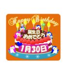 1月の誕生日♥日付入り♥ケーキでお祝い♪2（個別スタンプ：30）