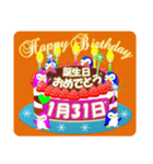 1月の誕生日♥日付入り♥ケーキでお祝い♪2（個別スタンプ：31）