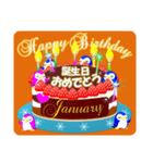 1月の誕生日♥日付入り♥ケーキでお祝い♪2（個別スタンプ：32）