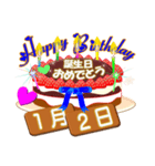 1月の誕生日♥日付入り♥ケーキでお祝い.3（個別スタンプ：2）