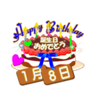 1月の誕生日♥日付入り♥ケーキでお祝い.3（個別スタンプ：8）