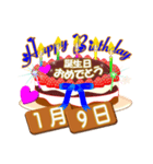 1月の誕生日♥日付入り♥ケーキでお祝い.3（個別スタンプ：9）