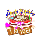 1月の誕生日♥日付入り♥ケーキでお祝い.3（個別スタンプ：10）