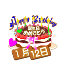 1月の誕生日♥日付入り♥ケーキでお祝い.3（個別スタンプ：12）