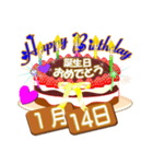 1月の誕生日♥日付入り♥ケーキでお祝い.3（個別スタンプ：14）