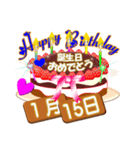 1月の誕生日♥日付入り♥ケーキでお祝い.3（個別スタンプ：15）