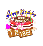 1月の誕生日♥日付入り♥ケーキでお祝い.3（個別スタンプ：18）