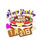 1月の誕生日♥日付入り♥ケーキでお祝い.3（個別スタンプ：21）