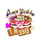 1月の誕生日♥日付入り♥ケーキでお祝い.3（個別スタンプ：23）