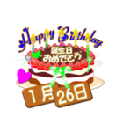 1月の誕生日♥日付入り♥ケーキでお祝い.3（個別スタンプ：26）