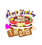 1月の誕生日♥日付入り♥ケーキでお祝い.3（個別スタンプ：27）