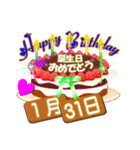1月の誕生日♥日付入り♥ケーキでお祝い.3（個別スタンプ：31）