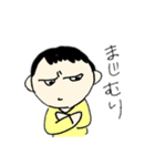 てきとーだよ！（個別スタンプ：1）