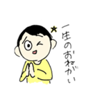 てきとーだよ！（個別スタンプ：3）