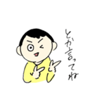 てきとーだよ！（個別スタンプ：6）