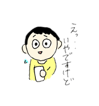 てきとーだよ！（個別スタンプ：8）