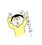 てきとーだよ！（個別スタンプ：12）