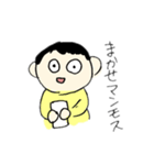 てきとーだよ！（個別スタンプ：16）