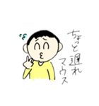 てきとーだよ！（個別スタンプ：22）