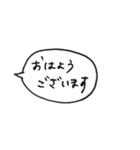 敬語deふきだし定型文 ビジネスシーン（個別スタンプ：1）