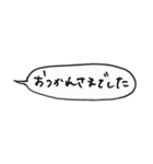 敬語deふきだし定型文 ビジネスシーン（個別スタンプ：3）