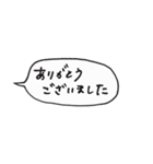 敬語deふきだし定型文 ビジネスシーン（個別スタンプ：5）