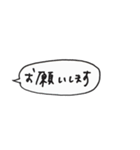 敬語deふきだし定型文 ビジネスシーン（個別スタンプ：10）