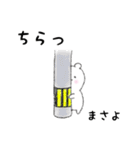 まさよ用 シロクマしろたん2（個別スタンプ：37）