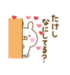 好きすぎる❤たけし❤に送るスタンプ（個別スタンプ：20）