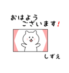 しずえさん用しろねこ（個別スタンプ：13）