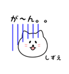 しずえさん用しろねこ（個別スタンプ：28）